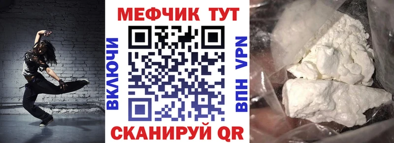 Купить Alpha-PVP  Мефедрон  Гашиш  COCAIN  Котельнич