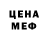 MDMA молли Sergotoro
