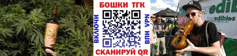 Купить  Котельнич  Cannafood конопля 