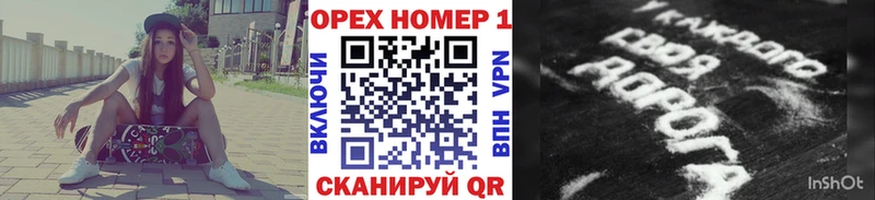 Купить закладки  Котельнич  Кокаин Эквадор 