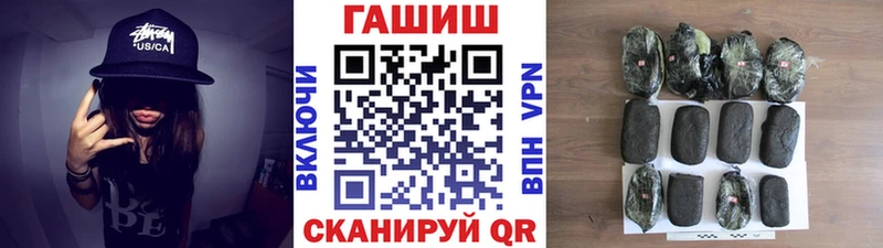 Гашиш Cannabis  Купить закладки  Котельнич 