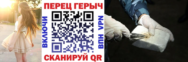 ГЕРОИН Афган  Купить где  Котельнич 
