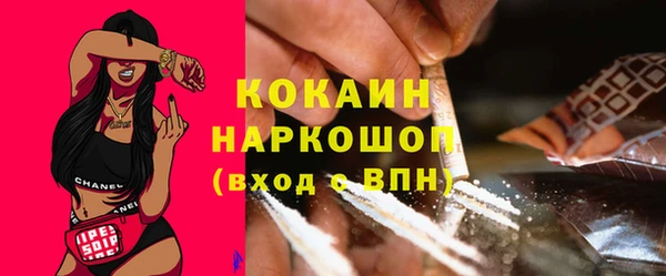 спиды Горнозаводск