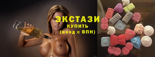 спиды Горнозаводск