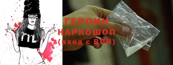 спиды Горнозаводск