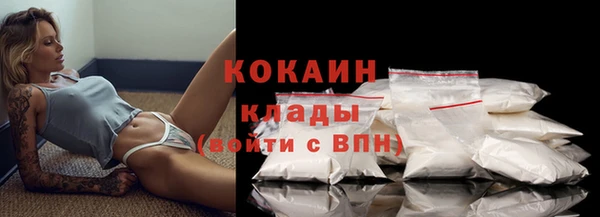 кокс Горно-Алтайск