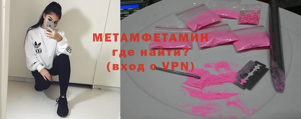 кокс Горно-Алтайск