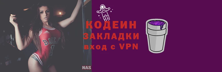 спиды Горнозаводск