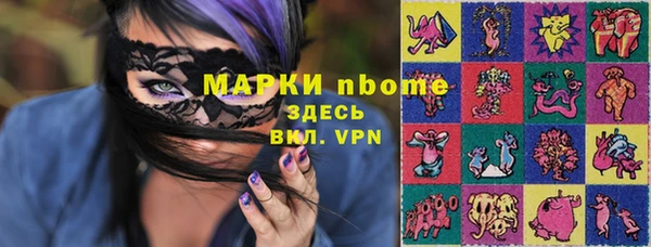 кокс Горно-Алтайск