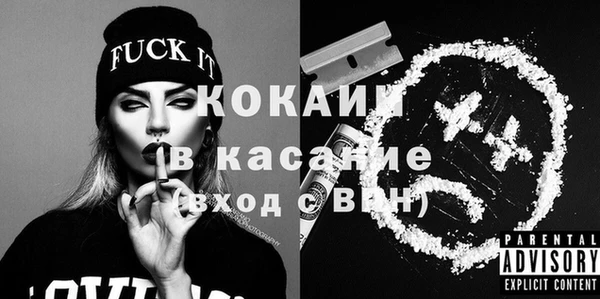 спиды Горнозаводск