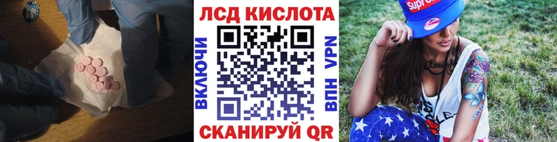ЛСД экстази кислота  Купить где  Котельнич 