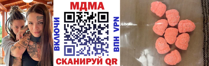 Купить закладки  Котельнич  МДМА кристаллы 