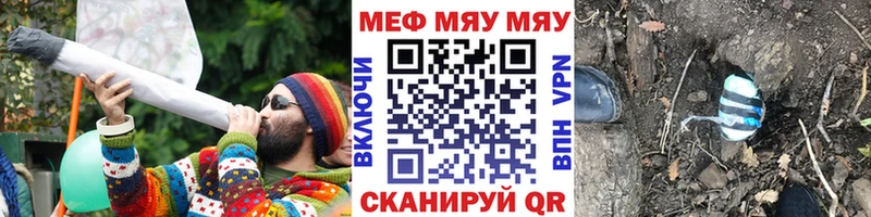 Купить  Котельнич  Мефедрон мука 