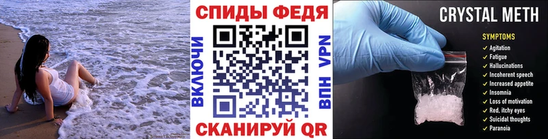 Первитин винт  Купить где  Котельнич 