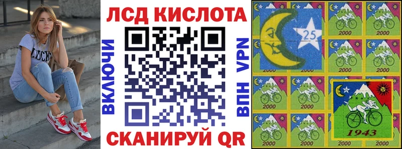 Купить закладки  Котельнич  Наркотические марки 1500мкг 