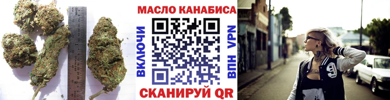Купить  Котельнич  Дистиллят ТГК концентрат 