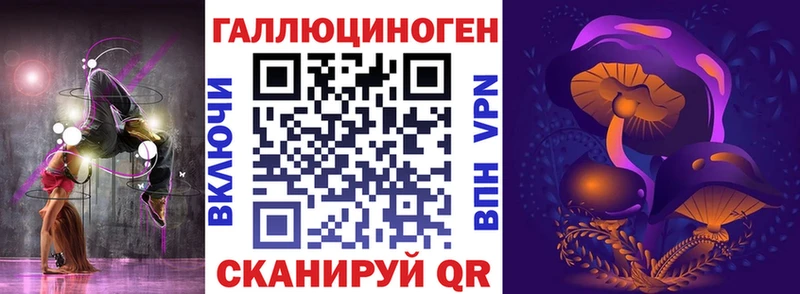 Купить  Котельнич  Псилоцибиновые грибы мицелий 