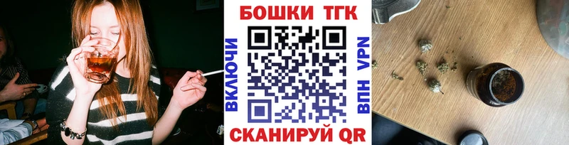 Купить  Котельнич  Канабис Amnesia 