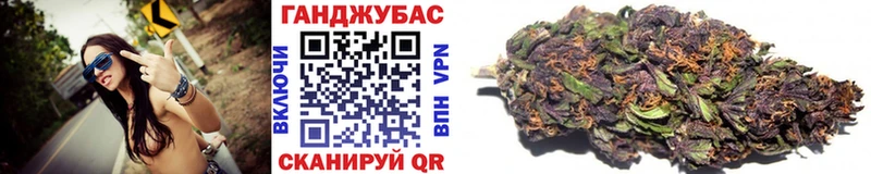 Бошки Шишки VHQ Котельнич